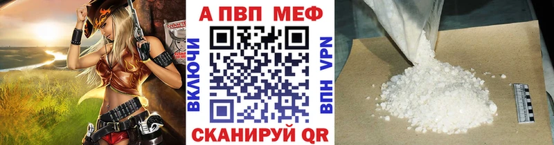 маркетплейс официальный сайт  магазин    omg как зайти  Сурск  A-PVP Соль 