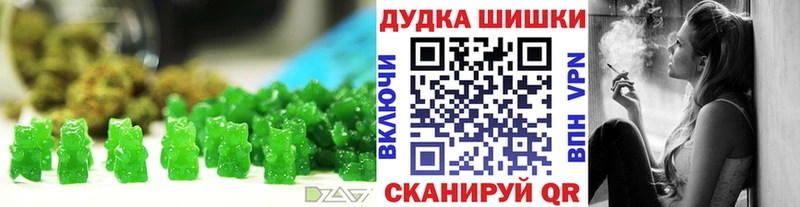 Еда ТГК марихуана  Сурск 