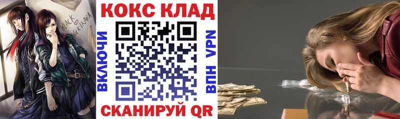 OMG ссылки  Сурск  Кокаин 98%  как найти  