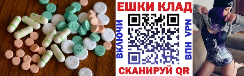 Экстази диски Сурск