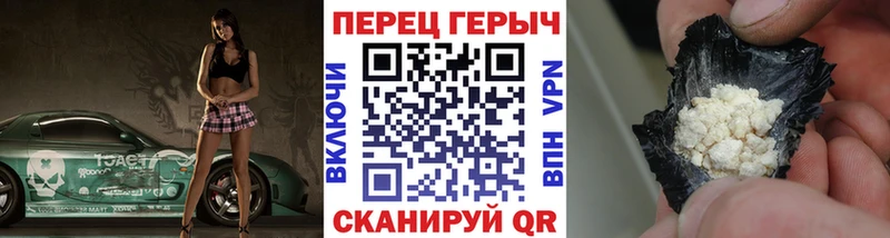 ГЕРОИН Heroin Сурск