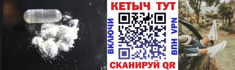 КЕТАМИН ketamine  Сурск 