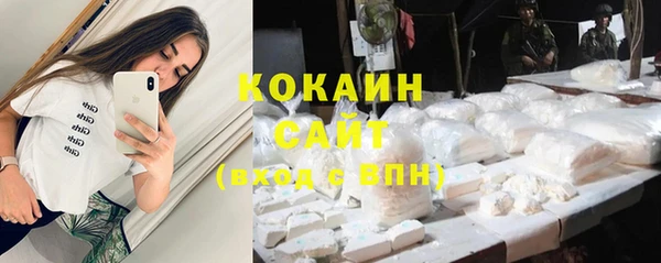 мет Абинск