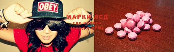 дистиллят марихуана Абаза
