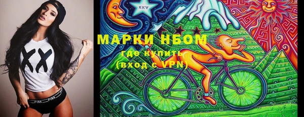 молекула духа Абдулино