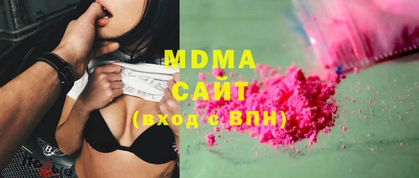 дистиллят марихуана Абаза