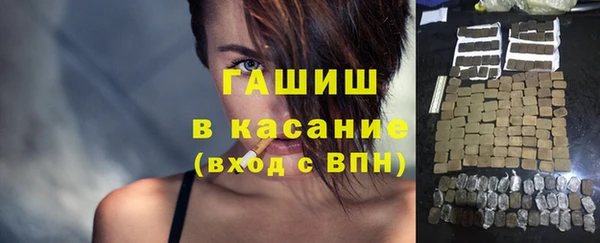 гашишное масло Алексин