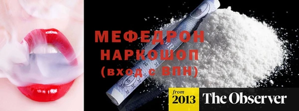 дистиллят марихуана Абаза