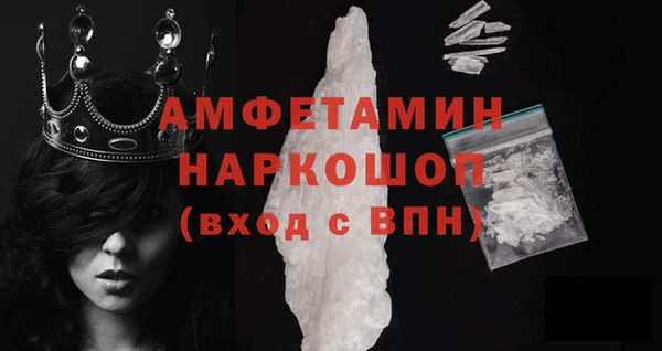 молекула духа Абдулино