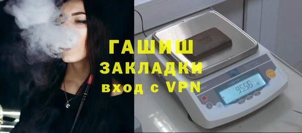 молекула духа Абдулино
