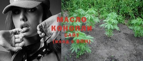 гашишное масло Алексин