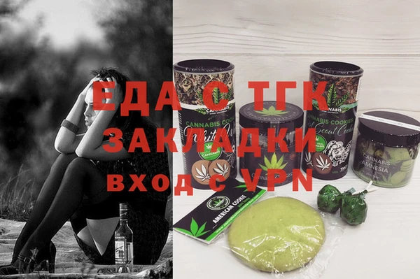 прущие крисы Алзамай