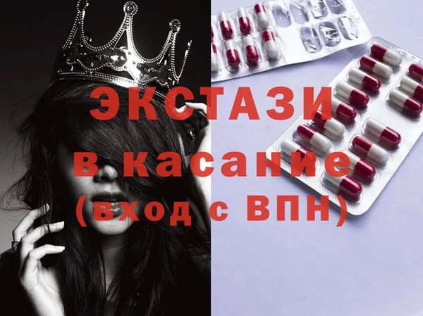 молекула духа Абдулино