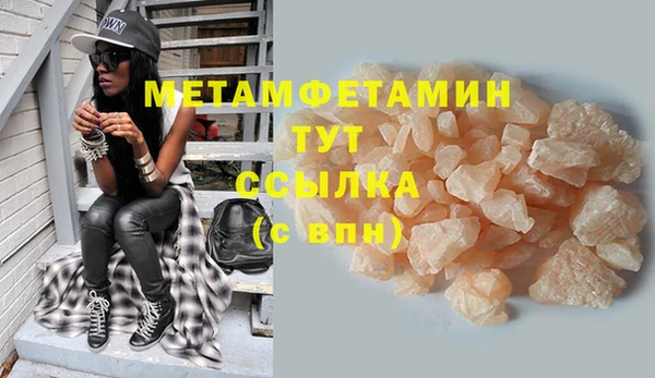 молекула духа Абдулино