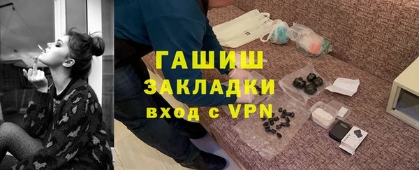 дистиллят марихуана Абаза