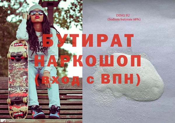 мет Абинск