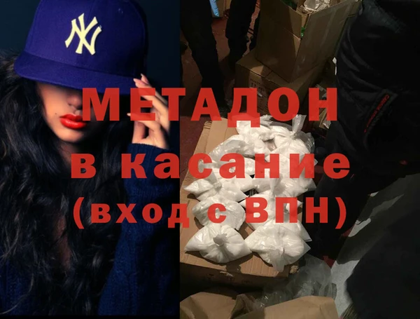 мет Абинск