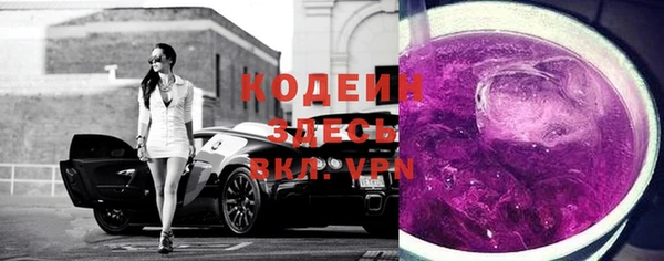 молекула духа Абдулино