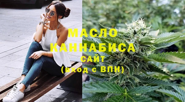 гашишное масло Алексин