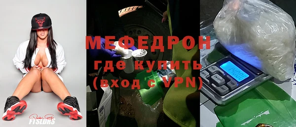 мет Абинск