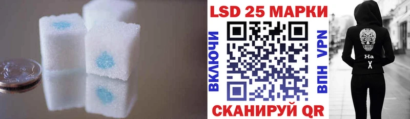 Лсд 25 экстази кислота  Сурск 