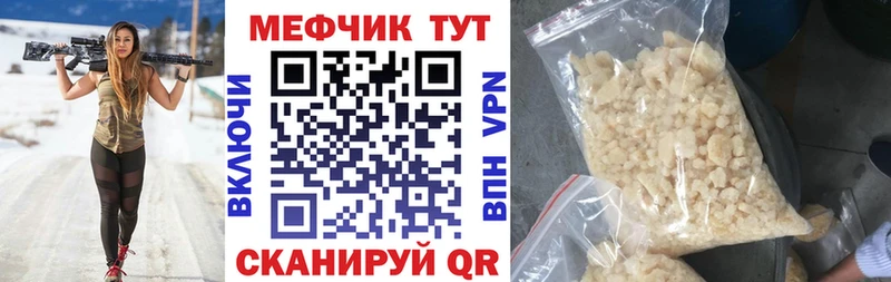omg зеркало  закладка  Сурск  Меф VHQ 
