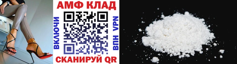МЕТАМФЕТАМИН витя  где можно купить   Сурск 